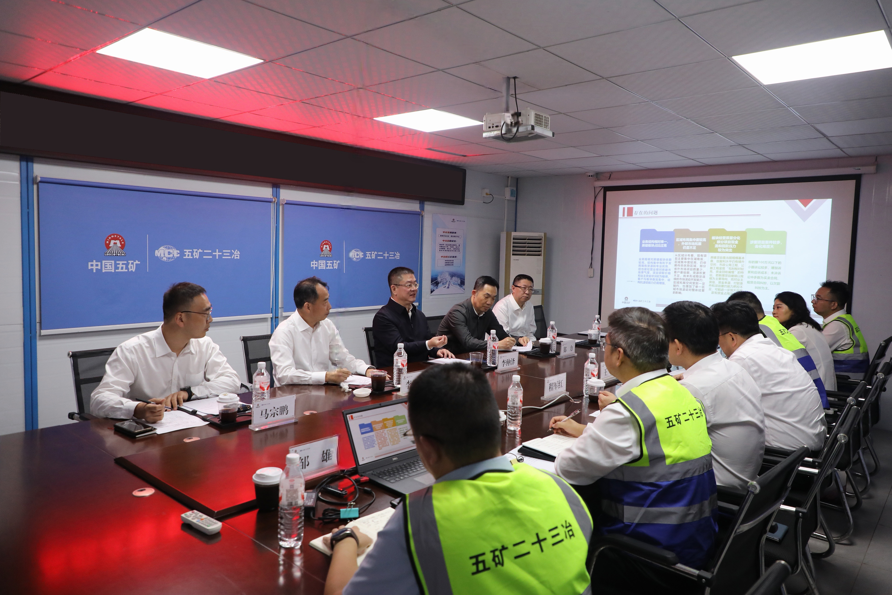 4-项目调研座谈会现场