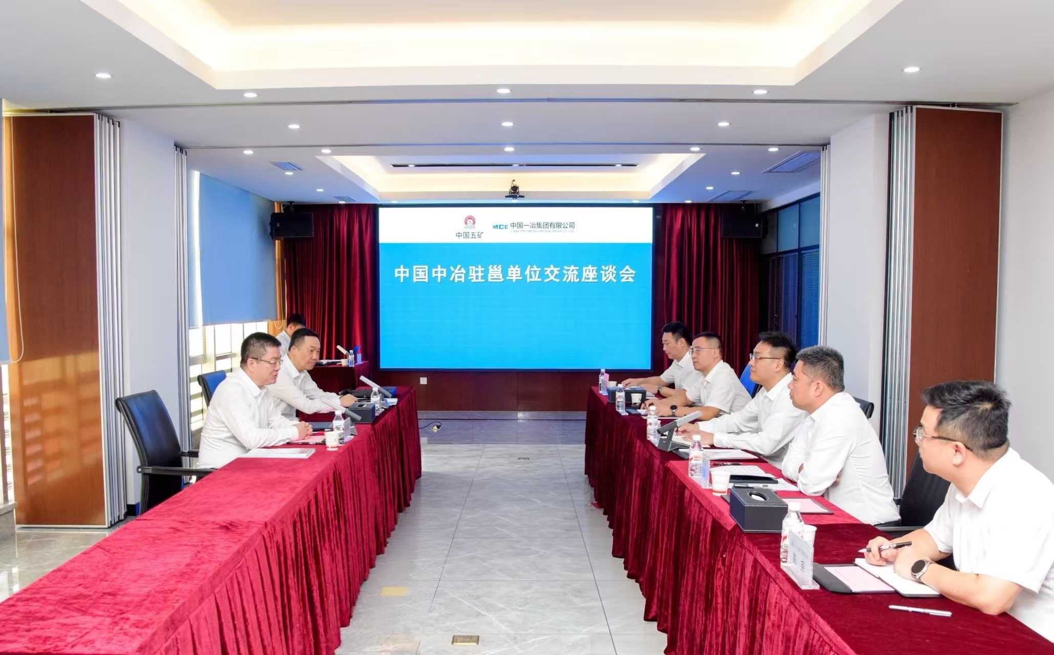 调研座谈会现场
